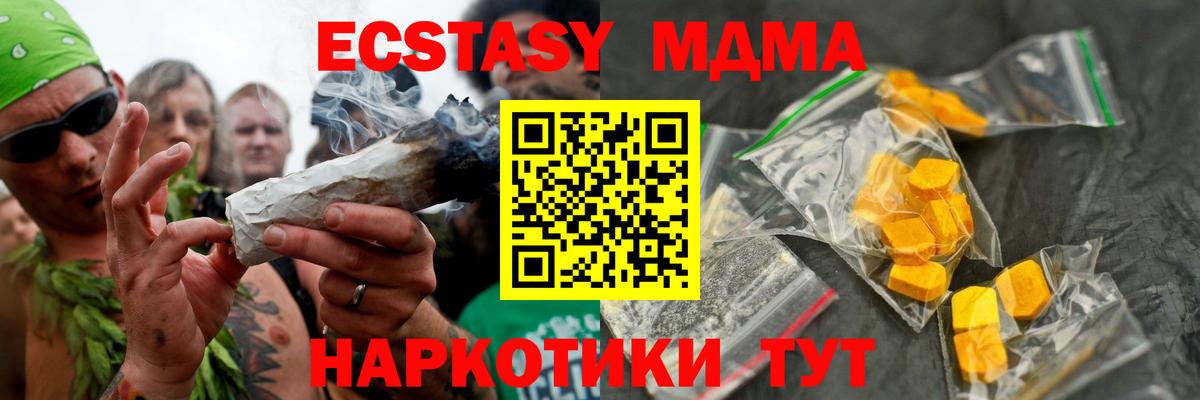 МДМА VHQ Луховицы