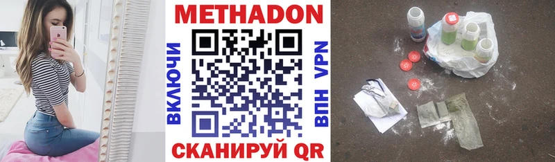 Метадон мёд  как найти закладки  Луховицы 