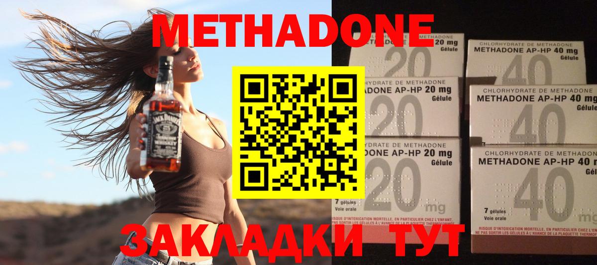 ГАШ  Луховицы  Альфа ПВП СК   Гашиш  Меф МЯУ МЯУ   Вход с VPN  Марихуана  Лсд 25  COCAIN  Меф МЯУ МЯУ 