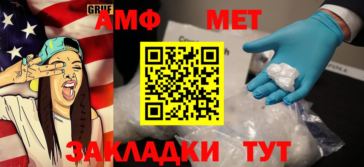 Луховицы  Первитин Methamphetamine  Первитин Methamphetamine  Первитин  Вход с VPN 