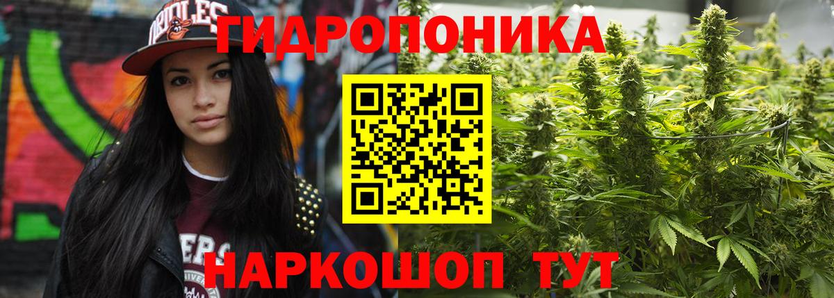 МАРИХУАНА THC 21%  Вход с VPN  Марихуана VHQ  Луховицы 
