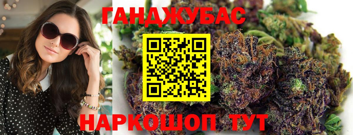 БУТИРАТ Луховицы