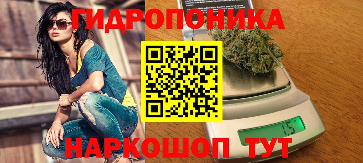 Бошки марихуана White Widow Луховицы